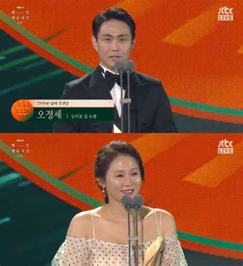 Following the loss of their son, rosalie and luke find their marriage under immense strain. 2020 백상예술대상오정세X김선영, TV부문 남녀 조연상 "여러분의 ...