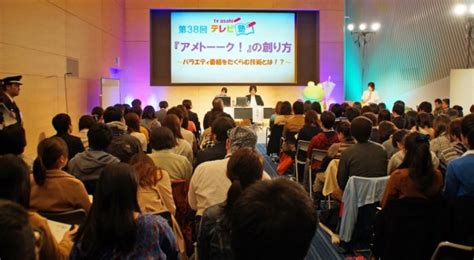 Maybe you would like to learn more about one of these? touch!★テレアサ ｜ 「『アメトーーク!』の創り方」 第38回 ...