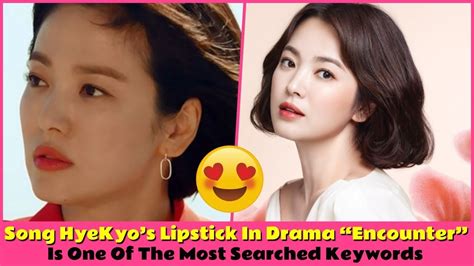 song hyekyo s lipstick in drama “encounter” is one of the most searched keywords youtube