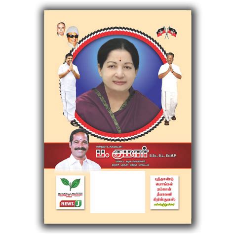 Calendars Printing In Sivakasi Calendars In India Election