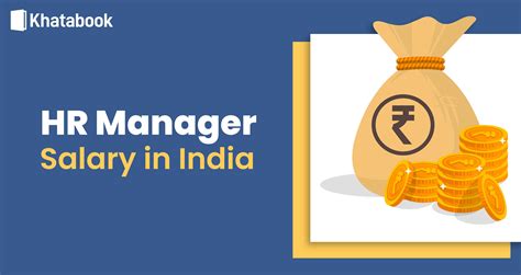 HR Manager Salary in India in 2023