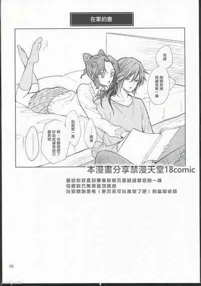 Koi Tsumugi Nhentai Hentai Doujinshi And Manga