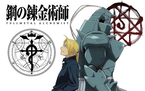 Fmab Wallpapers Wallpaper Cave