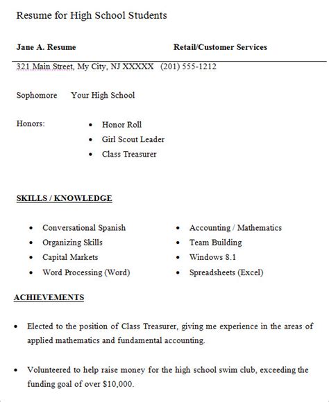 Free Resume Templates For High School Students