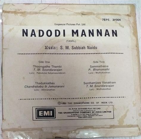 Nadodi Mannan Tamil Film Ep Vinyl Record By S M Subbiah Naidu Others