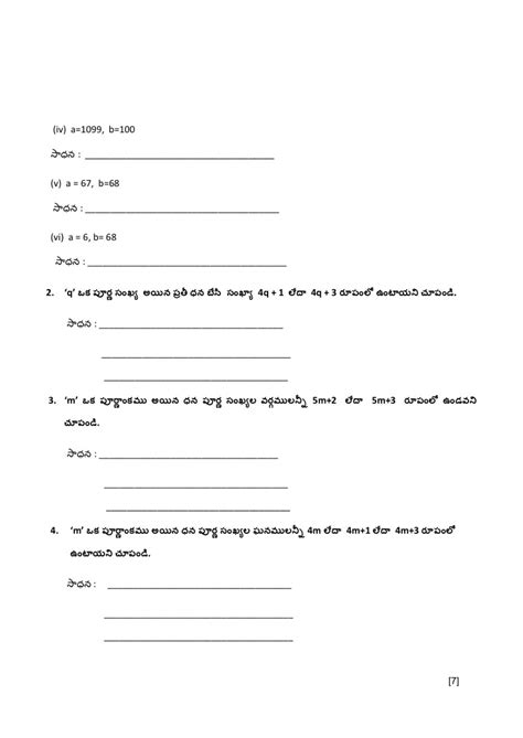 Looking for lessons, videos, games, activities and worksheets that are suitable for 9th grade and 10th grade math? 10th class Maths worksheet11 worksheet