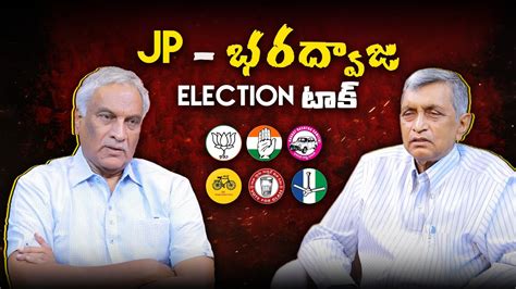 JP భరదవజ ELECTION టక Dr Jayaprakash Narayan YouTube