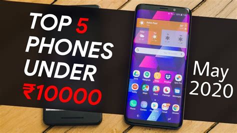 Top 5 Smartphones Under 10000 Inr In May 2020 Top 5 Best Smartphones