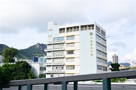 Kowloon True Light Secondary School In Kowloon Tong Hong Kong Stock