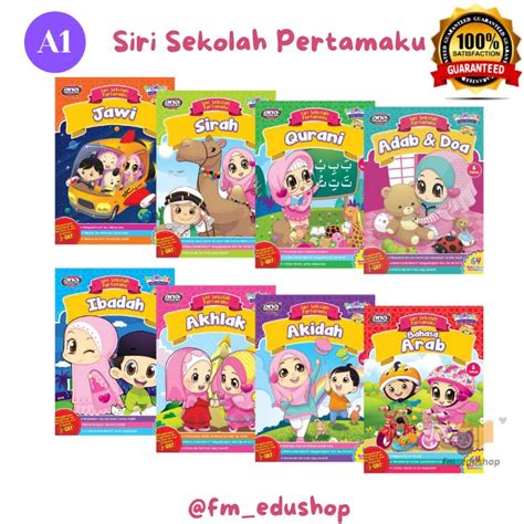 Siri Sekolah Pertamaku Ana Muslim Shopee Malaysia