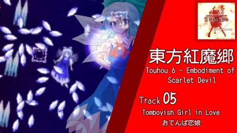 Touhou 6 Embodiment Of Scarlet Devil Tomboyish Girl In Love Midi