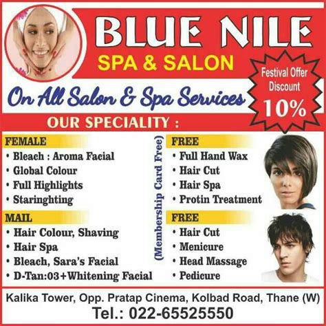 Category Female To Male Body Massage Thane Mumbai Blue Nile Salon
