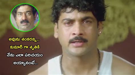 Sivaji And Raghu Babu Emotional Scene Telugu Movie Scenes Tfc Movie Guru Youtube
