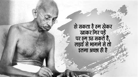 Gandhi Jayanti 2022 Interesting And Unknown Facts About Mahatma Gandhi