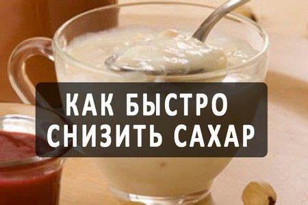 Диета с тыквенной кашей Кружка с кашей | Диета при диабете, Диабетические рецепты, Полезные рецепты Кружка с кашей | Диета при диабете, Диабетические рецепты, Полезные рецепты Диета с тыквенной кашей