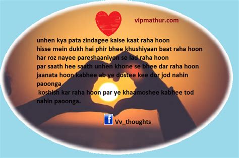 Check spelling or type a new query. Vv_thoughts » /hindi,english thoughts/share anywhere