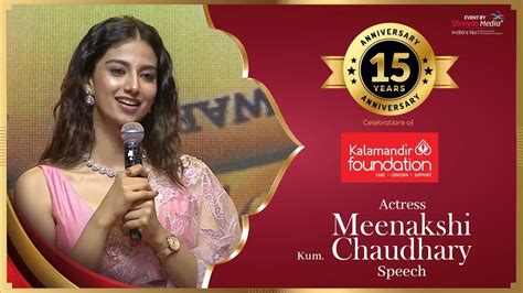 Actress Meenakshi Chaudhary Speech Kalamandir Foundation Years Anniversary Celebrations