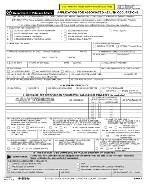 Va Form 20 572 Printable