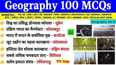 Geography Gk 100 Question Geography Gk Questions And Answers