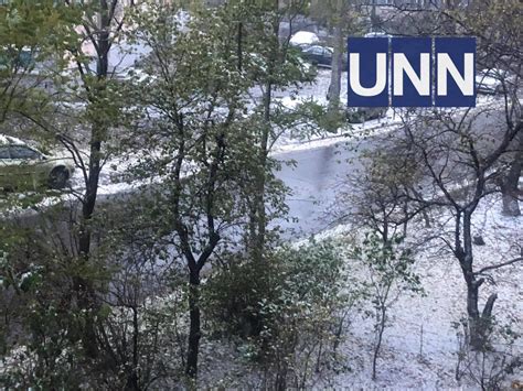 В Киеве выпал первый снег - новости на УНН | 17 ноября 2020, 16:29