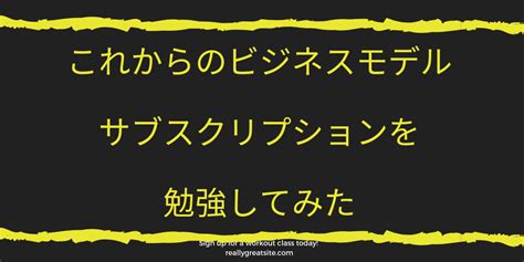 ラジコは、日本国内限定のサービスとなりますので、今アクセスしている場所からお聴きいただくことはできません。 this application program is released for use in japan only and is not to be used in any other country. これからのビジネスモデル～サブスクリプションについて勉強 ...