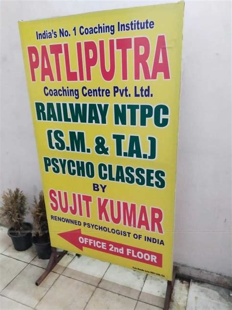 Patliputra Coaching Centre Pvt Ltd Laxmi Nagar New Delhi Fees