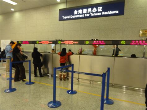 上海浦東機場落地簽實錄 20110224