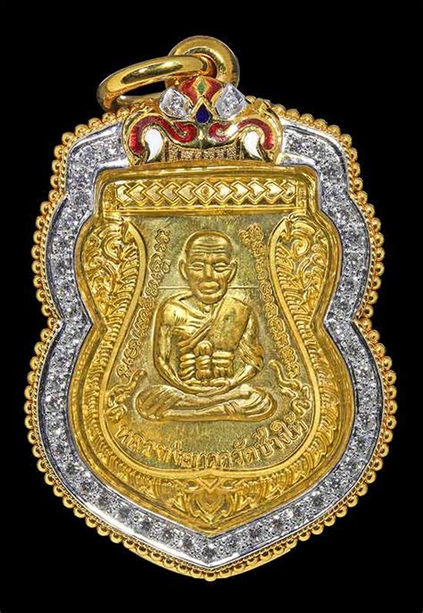 ruampra.com :: :เหรียญเลื่อนสมณศักดิ์ รุ่น 2 เนื้อทองคำno,92 ที่สุดของ ...