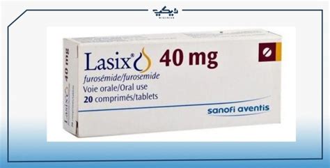 دواء بيتاسيرك betaserc يحتوي على مادة تسمى betahistine dihydrochloride ثنائي هيدروكلوريد بيتاهيستين ثنائي هيدروكلوريد يستخدم دواء بيتاسيرك betaserc في الحالات الآتية: سعر دواء لازكس مدار للبول | ويكي مصر
