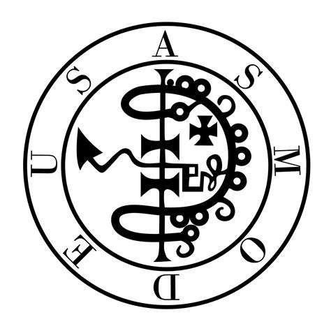 Sigil Of Asmodeus Svg Png Pdf  Satanic Seal Instant Etsy Canada