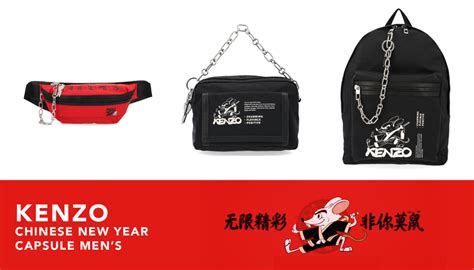 Lunar New Year How To Celebrate With Special Capsule Collections