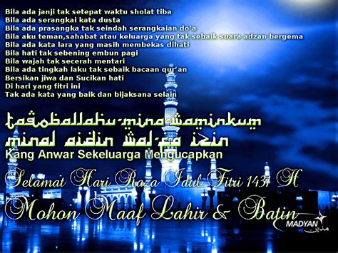 Puasa di bulan ramadhan adalah salah satu bagian dari lima rukun yang ada dalam agama islam. 25+ Kata Kata Menyambut Bulan Suci Ramadhan Pictures ...