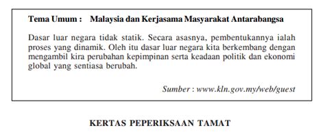 Dengar info mengatakan, uitm pertama kali mengadakan peperiksaan online sebagai saringan pertama untuk pengambilan staf uitm. Contoh Soalan Soal Selidik Sejarah - Buku Resep y