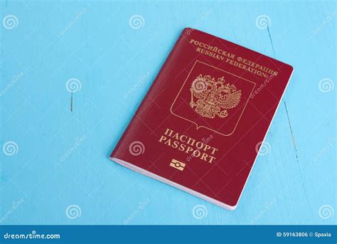 Rosyjski Paszport Zdj Cie Stock Obraz Z O Onej Z Paszport