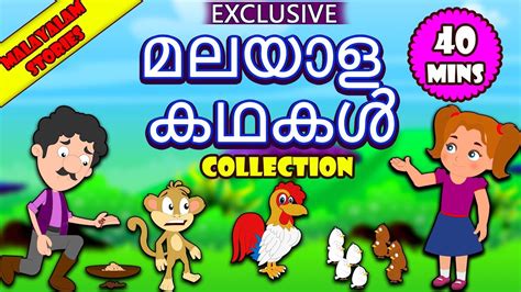 Malayalam Story For Children Collection Exclusive Moral Stories For