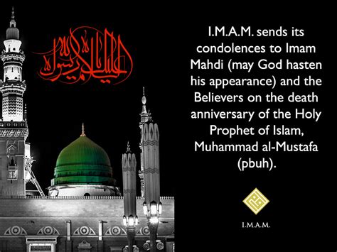 Death Anniversary Of The Holy Prophet Of Islam Muhammad Al Mustafa Pbuh Imam