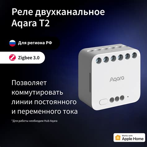 Контроллеры для умного дома Aqara - купить контроллеры для умного дома ...