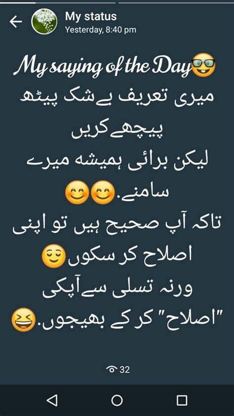 Status love whatsapp hindi status on love in hindi. Funny Quotes Urdu Whatsapp Funny Status - Mew Comedy