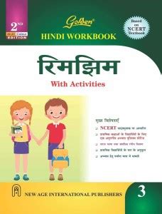 Golden Hindi Workbook Rimjhim With Activities For Class Based On