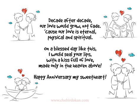 Romantic Anniversary Poems For Her For Wife Or Girlfriend Poems