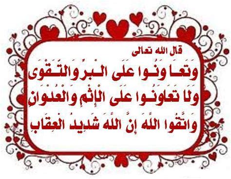 اعادة فتح باب الترشيح لشغل منصب رئيس مصلحة الموارد والشؤون الإدارية والمالية بالمنسقيات الإعلان. موضوع تجريبي في اللغة العربية للسنة الخامسة ابتدائي ...