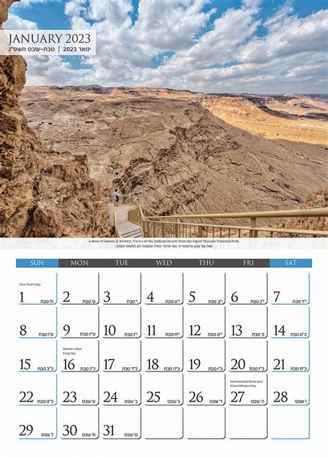 2023 Israel Calendar Landscapes Of Israel By Photographer Noam