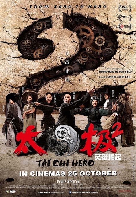 Tai chi hero 2018 1.english: Tai Chi Hero DVD Release Date | Redbox, Netflix, iTunes ...
