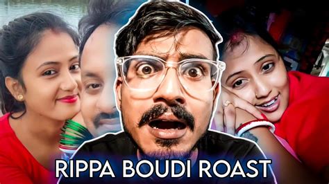সুড়সুড়িতে কি আরাম Rippas Vlog Roast Bengali Babu Abhishek Youtube