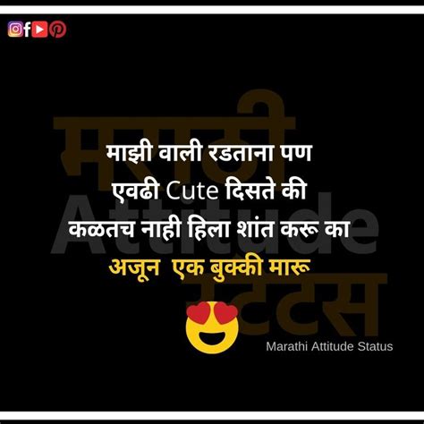 crazy friends captions for instagram marathi