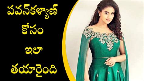 Keerthi Suresh Turned Slim For Pawan Kalyan Latest Telugu Cinema News