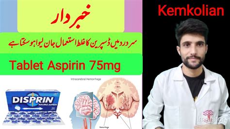 Tablet Aspirin Usestablet Aspirin Benefits And Side Effectstablet