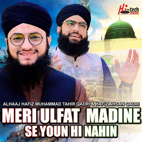 Meri Ulfat Madine Se Youn Hi Nahin Alhaaj Hafiz Muhammad Tahir Qadri And Hafiz Ahsan Qadri Song