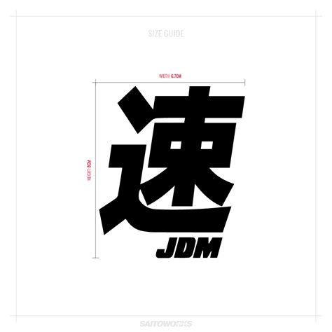 Jdm Kanji Decal Sticker Saitoworks