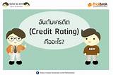Individual Credit Rating Pictures